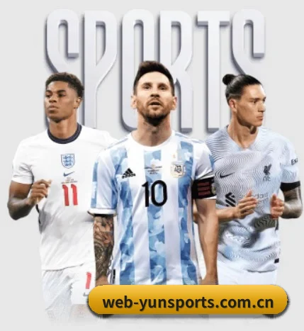 云体育的故事（yunsports）