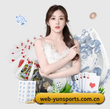 云体育 APP - yunsports