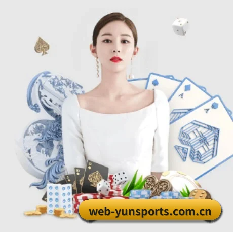 云体育 APP 界面 | yunsports